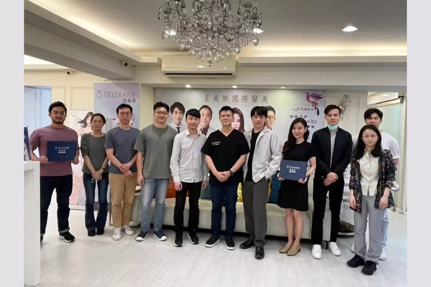 星美妍國際診所