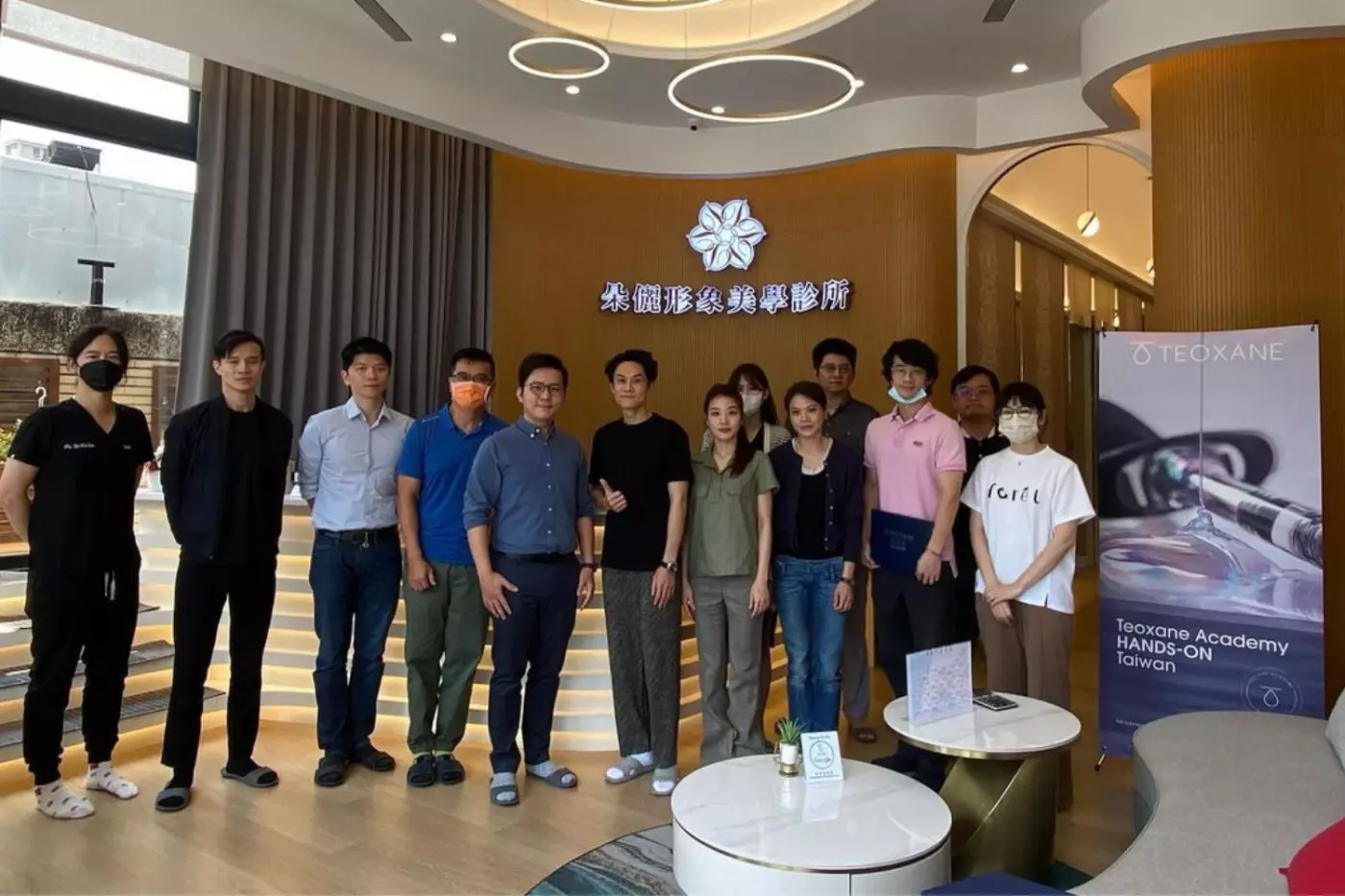 朵儷形象美學診所