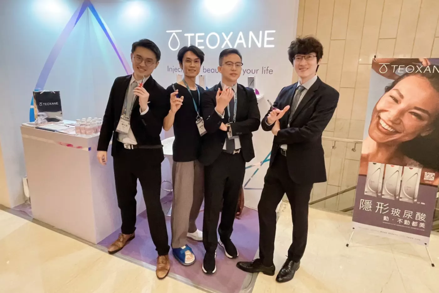 春季美容醫學國際學術研討會暨會員代表大會